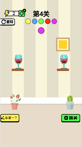 杯具达人安卓最新版