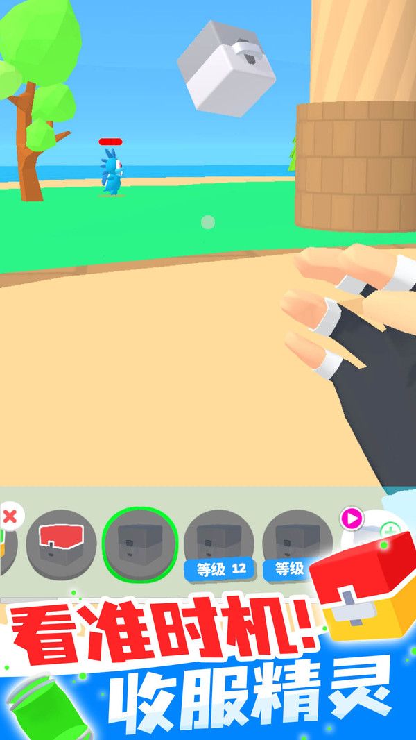 精灵大师破解版免广告