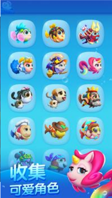 海底欢乐消安卓版下载-海底欢乐消游戏下载v1.8