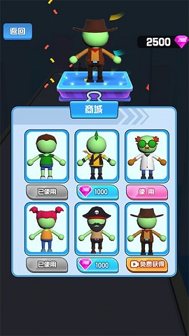 冠军争夺战安卓版