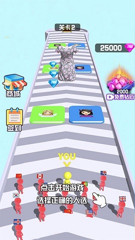 冠军争夺战安卓版