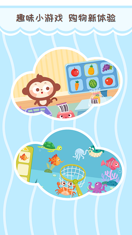 多多小买家最新版