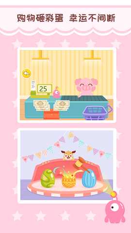 多多小买家最新版