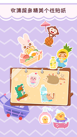 多多小买家游戏下载-多多小买家最新版下载v3.32.160711