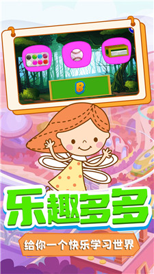 甜心公主迷你小屋游戏