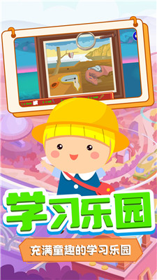 甜心公主迷你小屋游戏