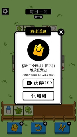 烧脑连连消游戏下载-烧脑连连消最新版下载v1.0.0