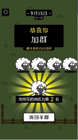 烧脑连连消最新版