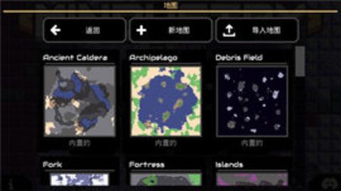 像素工厂正式版