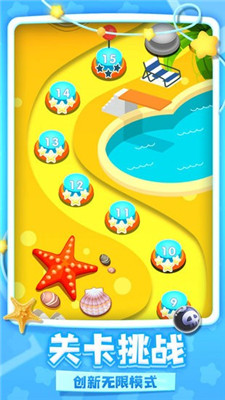 炫彩泡泡龙手机版下载-炫彩泡泡龙手游下载v2.5