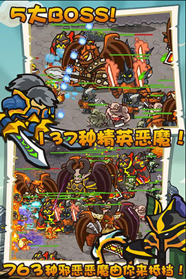 皇家守卫战2022最新版下载-皇家守卫战安卓版下载v1.1.1.10