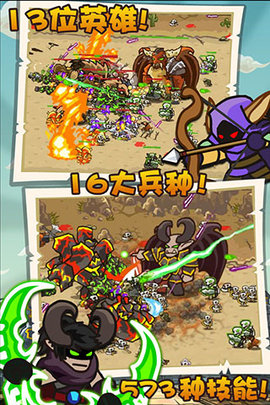 皇家守卫战安卓版