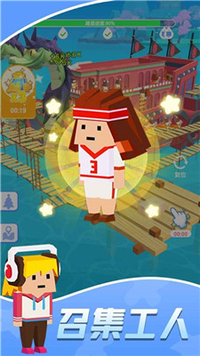 造船冲冲冲游戏