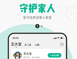 西瓜皮手表免费版下载-西瓜皮手表下载v6.5.2