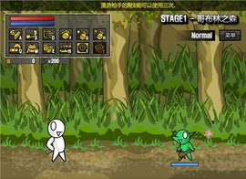 雷巴的冒险最新版下载-雷巴的冒险手机版下载v1.0