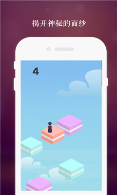 跳一跳达人安卓版下载-跳一跳达人游戏下载v3.0