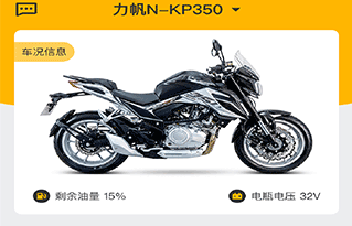 力帆摩托车中文版下载-力帆摩托车下载v5.30