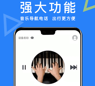智能AI助手最新版下载-智能AI助手下载V1.2.1