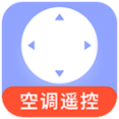手机遥控器软件