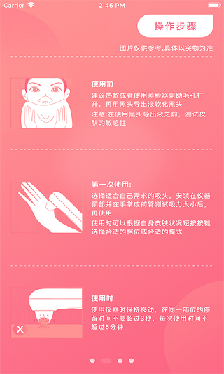 UDU最新官方版下载-UDU安卓版app下载v3.0.0