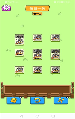 坤了个坤手机版