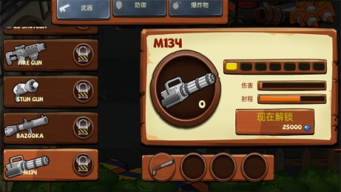 僵尸天团最新版下载-僵尸天团免广告版下载v1.1