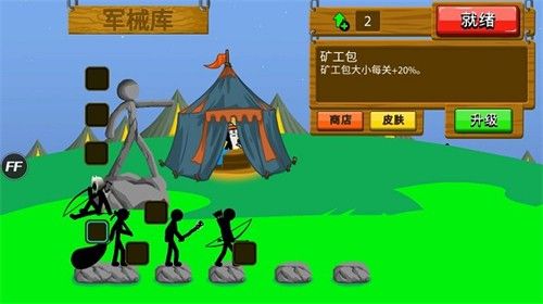 火柴人战争荣耀游戏下载-火柴人战争荣耀最新版下载v1.0.3