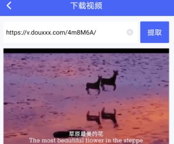 水印宝去水印破解版下载-水印宝去水印下载v4.6.1