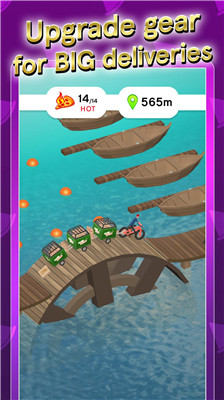 我的披萨去哪了手机版