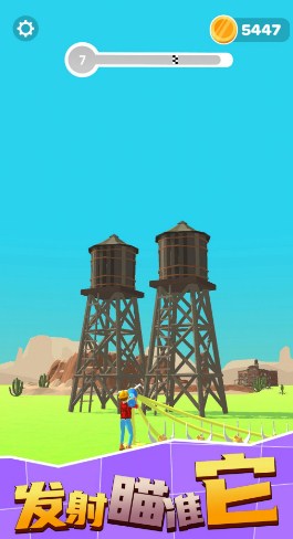 把它推倒游戏下载-把它推倒游戏安卓版下载v1.0.0926