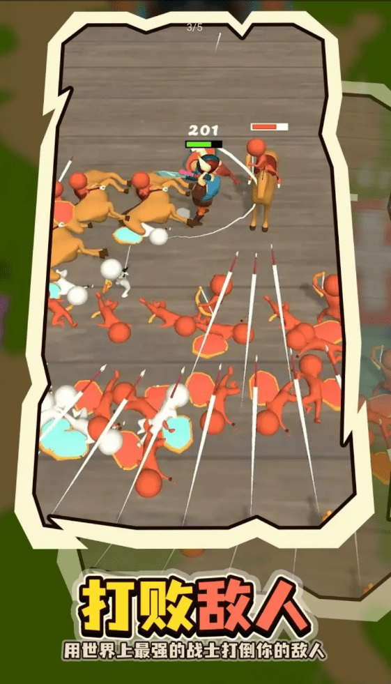 小岛争夺战游戏下载-小岛争夺战手机版下载v1.0.11