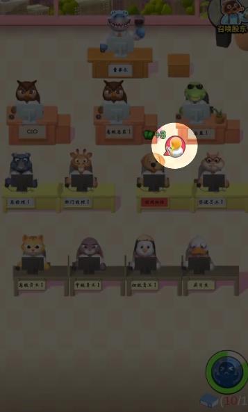 肥狗打工记无限金币版下载-肥狗打工记免广告版下载v2.0.0