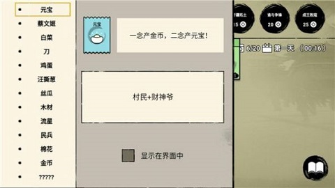 堆叠英雄破解版免广告下载-堆叠英雄下载v007