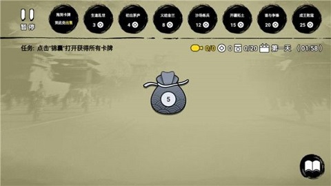 堆叠英雄破解版免广告下载-堆叠英雄下载v007