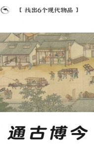 三国进化文字大战最新版下载-三国进化文字大战下载v1.0.1