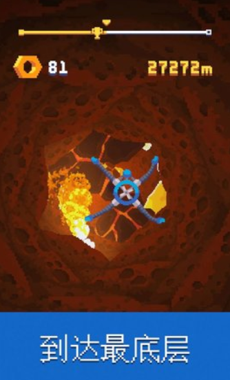 隧道挖掘机潜入员游戏下载-隧道挖掘机潜入员安卓版下载v0.5