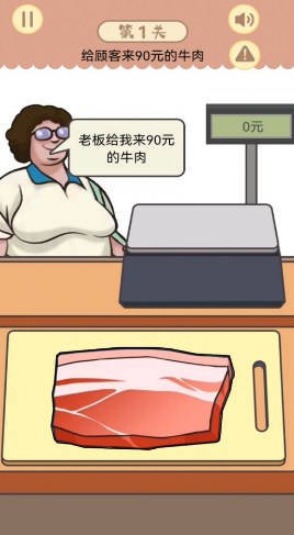 幸福小卖部游戏官方版下载-幸福小卖部游戏最新版下载v1.0.2