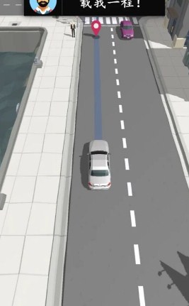 搭个便车吧游戏最新版下载-搭个便车吧游戏安卓版下载v1.3 
