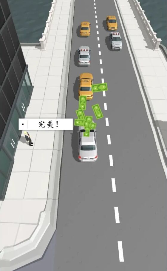 搭个便车吧游戏最新版下载-搭个便车吧游戏安卓版下载v1.3 