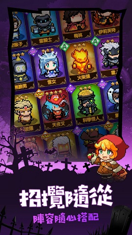 魔界纠察队游戏下载-魔界纠察队官方版下载v1.02