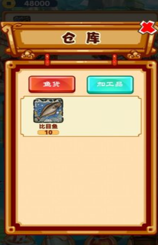 养鱼模拟器游戏下载-养鱼模拟器手机版下载v1.0.0