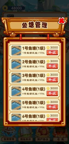养鱼模拟器游戏下载-养鱼模拟器手机版下载v1.0.0