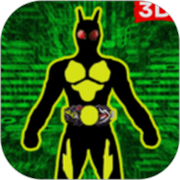 假面骑士格斗进化手机版