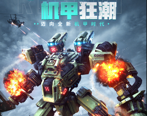 王牌战争破解版无限点券-王牌战争破解版无限内购无限资源最新版本v9.6