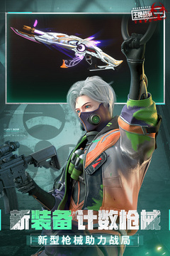 王牌战争破解版无限内购无限资源最新版本