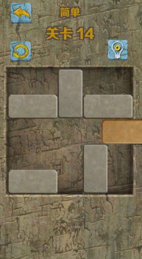 石块华容道游戏官方手机版下载-石块华容道游戏最新版下载v2.3.2
