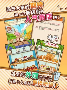 洋果子店ROSE安卓版下载-洋果子店ROSE正式版下载v1.1.95