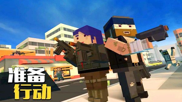 僵尸逃亡大作战破解版