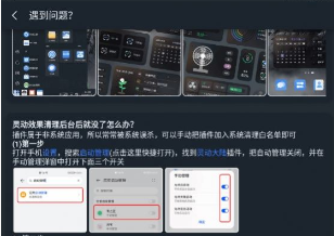 灵动大陆华为版下载安装最新版-灵动大陆APP下载v1.1.2