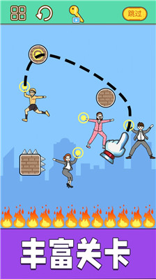 划线拯救小老弟游戏